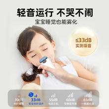 FEELLIFE 来福士 雾化器Air Kids蓝色