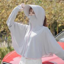 BONAS 宝娜斯 夏天遮阳女连帽衫冰丝外套薄款透气 加长帽-灰色 均码 适合80-160斤