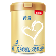 贝因美菁爱3段幼儿配方奶粉800g*6多罐骨骼发育消化吸收含益生菌+DHA