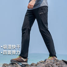 限移动端、京东百亿补贴：Pioneer Camp 拓路者 户外运动快干裤子男夏季弹力透气登山裤直筒休闲长裤 黑色 XL