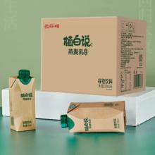 可口可乐 0蔗糖燕麦乳整箱x6大瓶