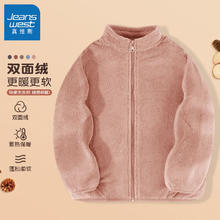 JEANSWEST 真维斯 儿童双面珊瑚绒外套 特价清仓