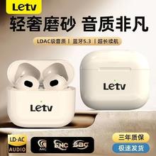 百亿补贴：Letv 乐视 新款无线蓝牙耳机入耳式降噪续航运动华为适用苹果安卓通用