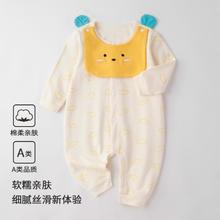 顶瓜瓜 连体衣婴儿哈衣爬服春夏连体睡衣男女宝宝纯棉