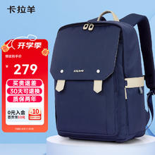 Carany 卡拉羊 CX5474 双肩书包初中生
