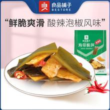 BESTORE 良品铺子 160g香辣味海带即食厚海带高山竹笋