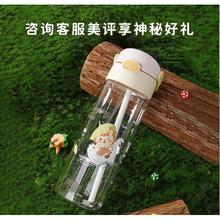 京东PLUS：THERMOS 膳魔师 儿童夏季水杯