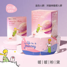 超亚医药 超亚 联名蒸汽眼罩 提高睡眠质量+暖暖粉黛