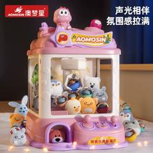 2024新款抓娃娃机玩具