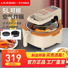 LIVEN 利仁 空气炸锅家用5L