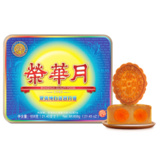 荣华双黄清香白莲蓉月饼 中秋佳节礼品 细腻美味亲友家庭欢聚必备之选 莲蓉双蛋黄 608g 4个装 国潮·探月 国潮系列