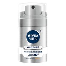 限移动端、京东百亿补贴：妮维雅男士 焕白防晒亮肤露 SPF15 50g
