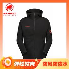 值选：MAMMUT 猛犸象 Macun 2.0 男士连帽防风外套 1011-02420