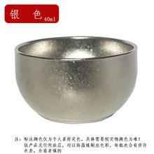 鹿岛KASHIMA 冰花纯钛品茗杯 50ml 冰花银1个