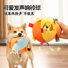 派乐特 狗狗玩具球发声狗狗解闷宠物用品逗训耐咬消耗体力毛绒球