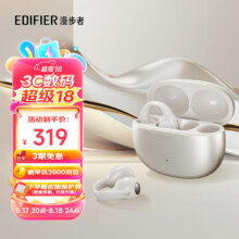 漫步者（EDIFIER）Comfo Clip耳夹式真无线蓝牙耳机 不入耳开放式耳机 蓝牙5.4 适用苹果华为小米 珠光白