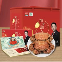 蟹正红 阳澄湖大闸蟹卡券公3.5两 母2.5两8只