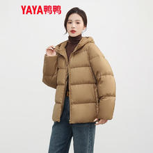 YAYA 鸭鸭羽绒服 鸭鸭（YAYA）羽绒服女 面包服