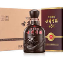 预售：古井贡酒 年份原浆献礼版 浓香型白酒 50度500ml*6瓶 整箱装
