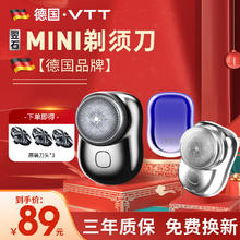 vtt家居 VTT剃须刀原石迷你便携男士电动刮胡刀全身水洗 黑色 礼盒装