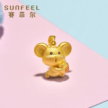 SUNFEEL 赛菲尔 包福鼠黄金吊坠3D硬足金 1.8g SYDL0442