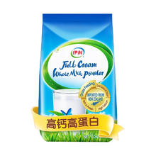 yili 伊利 进口全脂奶粉 1kg