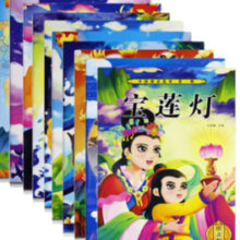 《中国神话故事》（第1辑10册）