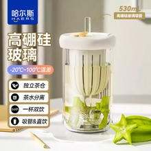 HAERS 哈尔斯 HBF-450-1 玻璃杯 450ml 星星黄