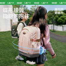 kocotree kk树 小状元书包小护脊减负 灰惊青：M码
