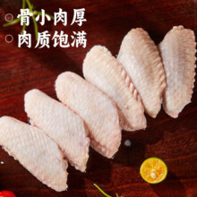 plus会员：中红单冻鸡翅中500g/袋*4件