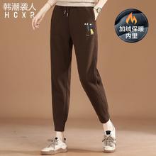 百亿补贴：HCXR 韩潮袭人 2024冬装松紧高腰加绒刺绣运动裤女休闲哈伦束脚长裤子厚