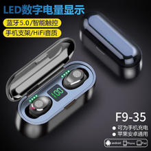 福然客 真无线蓝牙耳机双耳入耳式迷你高音质耳塞运动苹果华为安卓通用 黑（指纹触控+电量显示）