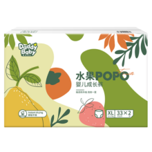 爹地宝贝水果POPO拉拉裤 弱酸呵护超薄透气 XL66片
