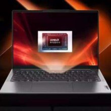 20点、88VIP：联想小新Pro14 Pro 15.6英寸轻薄本  锐龙R5-7430U 16G 512G FHD