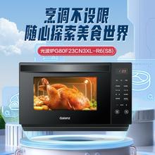 Galanz 格兰仕 微烤一体机家用23升平板光波炉家用智能微波炉R6(S8)