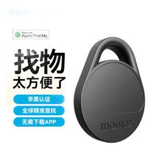 momax 摩米士 PINTAG 无线定位防丢器