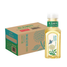 plus会员：农夫山泉 东方树叶茉莉花茶335ml*15瓶*2件