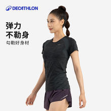 DECATHLON 迪卡侬 运动T恤女夏季速干短袖透气跑步户外瑜伽吸汗上衣SAL2