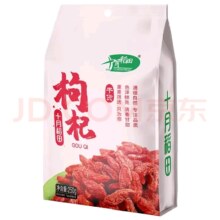 十月稻田十月稻田 红枸杞子 250g 特级 干枸杞 独立小包装 煲汤煮粥食材
