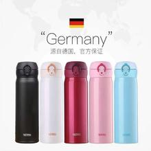 售后两年 膳魔师情侣不锈钢保温杯500ML
