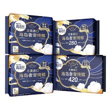 kotex 高洁丝 海岛棉日夜组合4包29片（240*18+280*7+420*4）卫生巾套装