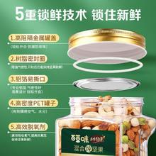 Be&Cheery 百草味 本味甄果每日纯坚果混合果仁500g礼盒干果零食
