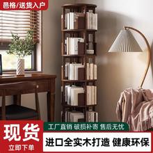 全实木旋转书柜360度书柜收纳家用客厅可移动小户型落地置物架