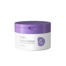 京东PLUS：敷尔佳 依克多因睡眠面膜 100g（赠 紧致次抛5支）