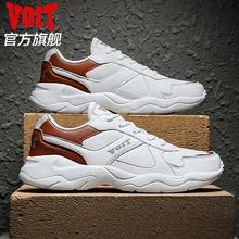 百亿补贴：VOIT 沃特 秋季老爹鞋