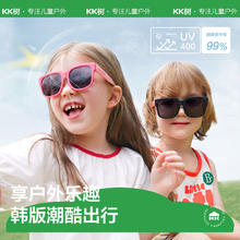 kocotree kk树 儿童墨镜