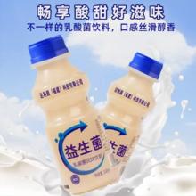 【自营】【香菇来了】澳大利亚进口德运高钙全脂牛奶粉全家营养