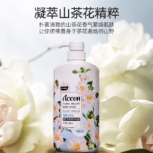 澳雪（accen）缤纷果萃沐浴露 鲜果花香美肌留香沐浴露 500ml山茶花