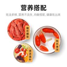 宁夏特级红枸杞子罐装250g