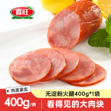 喜旺无淀粉火腿400g早餐零食香肠肉肠熟食即食猪肉火腿源头直发